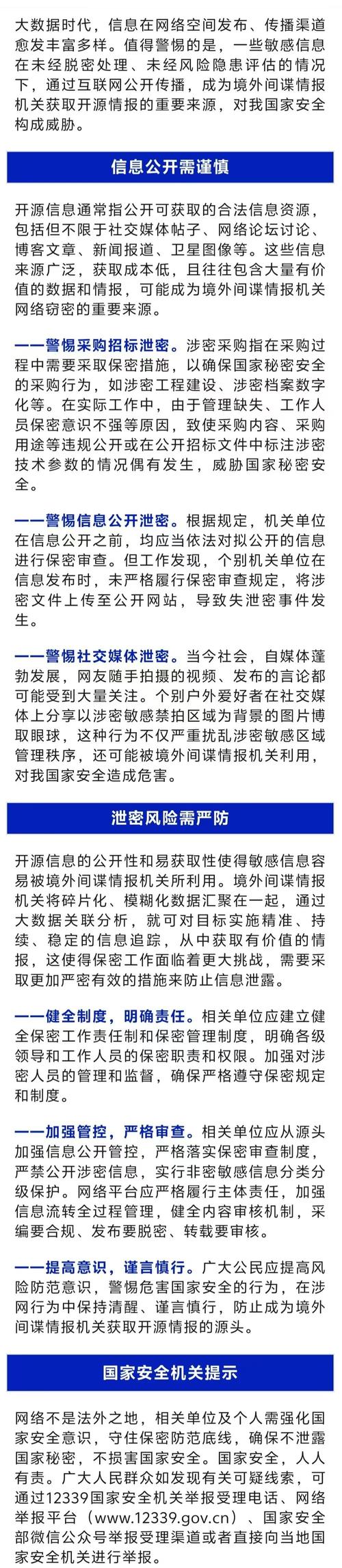 成人哔哩哔哩:如何正确使用并避免潜在风险?